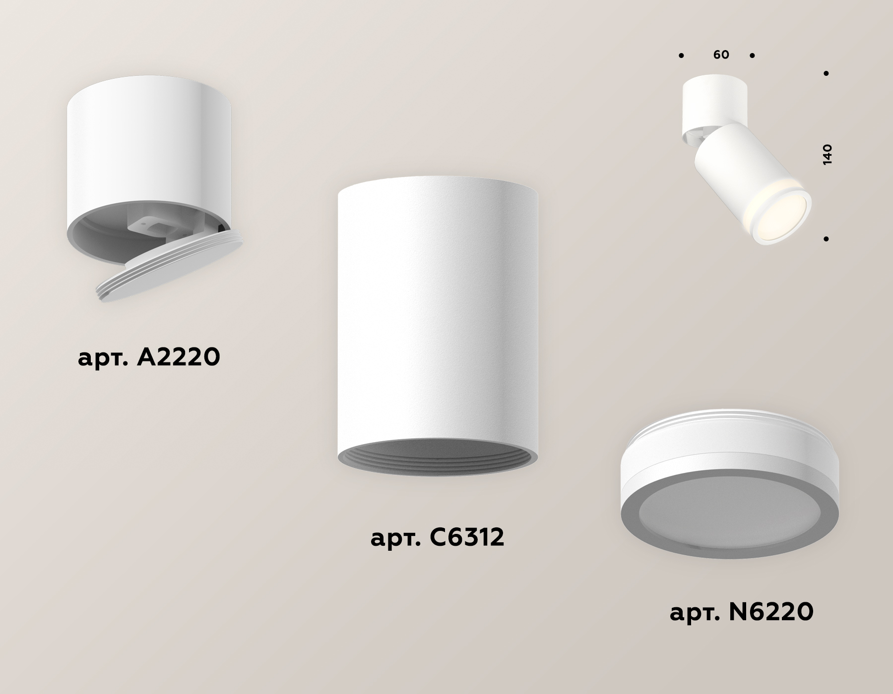 Спот Ambrella Light Techno Spot XM6312084 (A2220, C6312, N6220) в Санкт-Петербурге