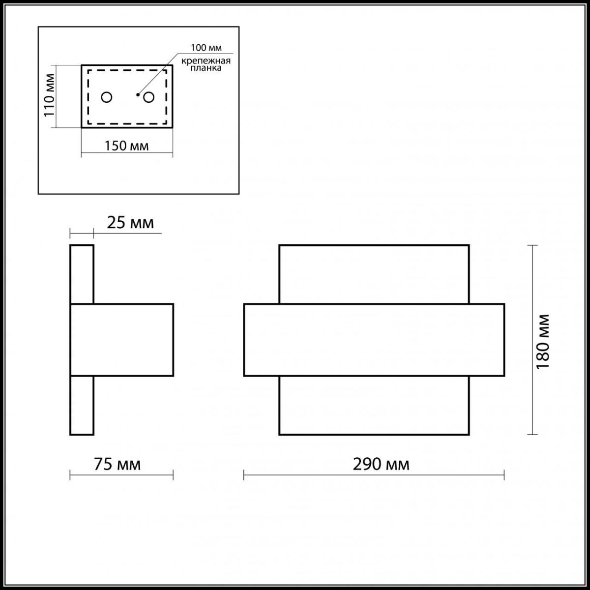 Настенный светильник Odeon Light Gufi 2733/1W в Санкт-Петербурге