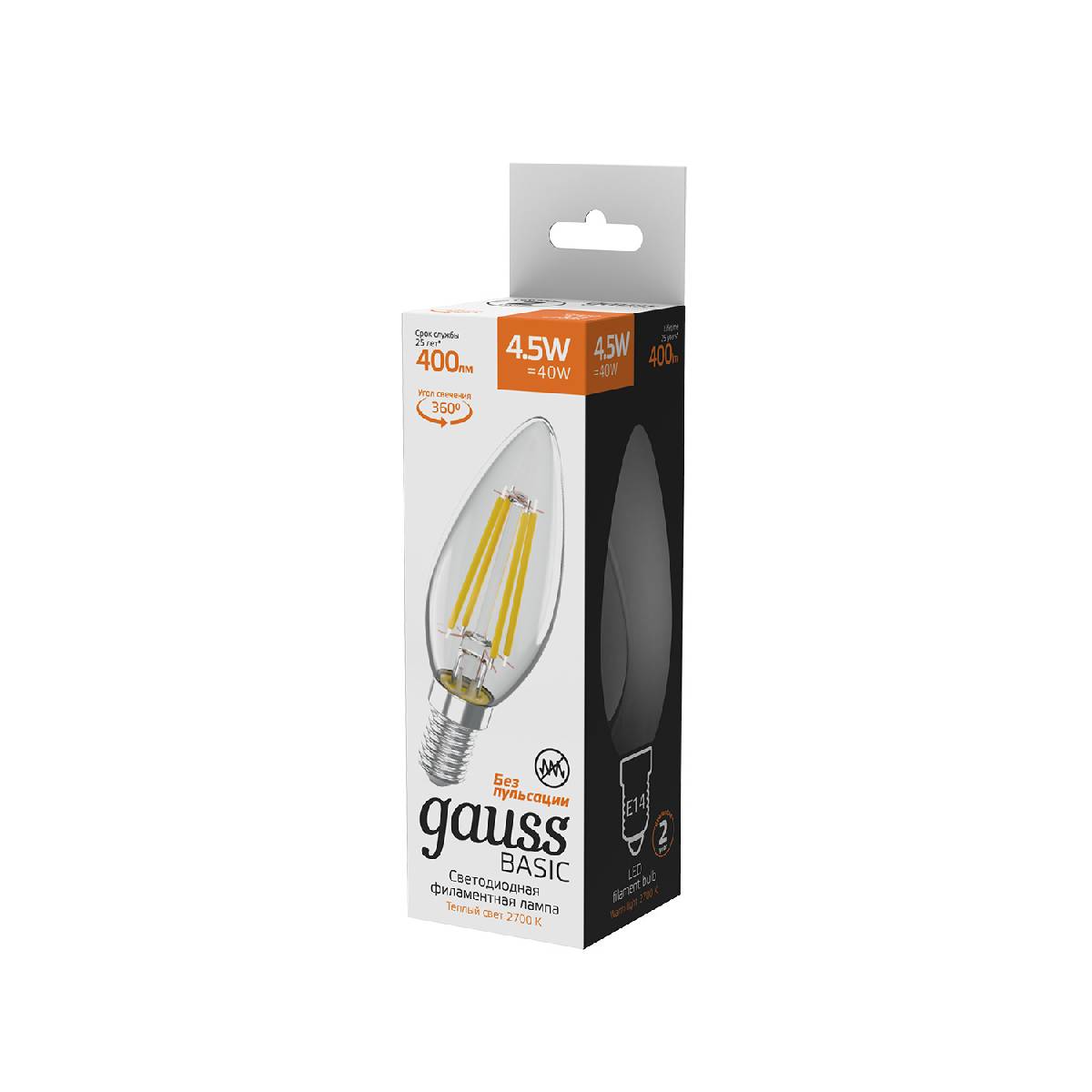 Лампа светодиодная филаментная Gauss E14 4,5W 2700К прозрачная 1031115 УЦ в #REGION_NAME_DECLINE_PP#