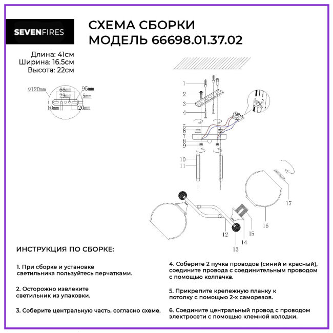 Потолочная люстра Wedo Light Fosten 66698.01.37.02 в Санкт-Петербурге