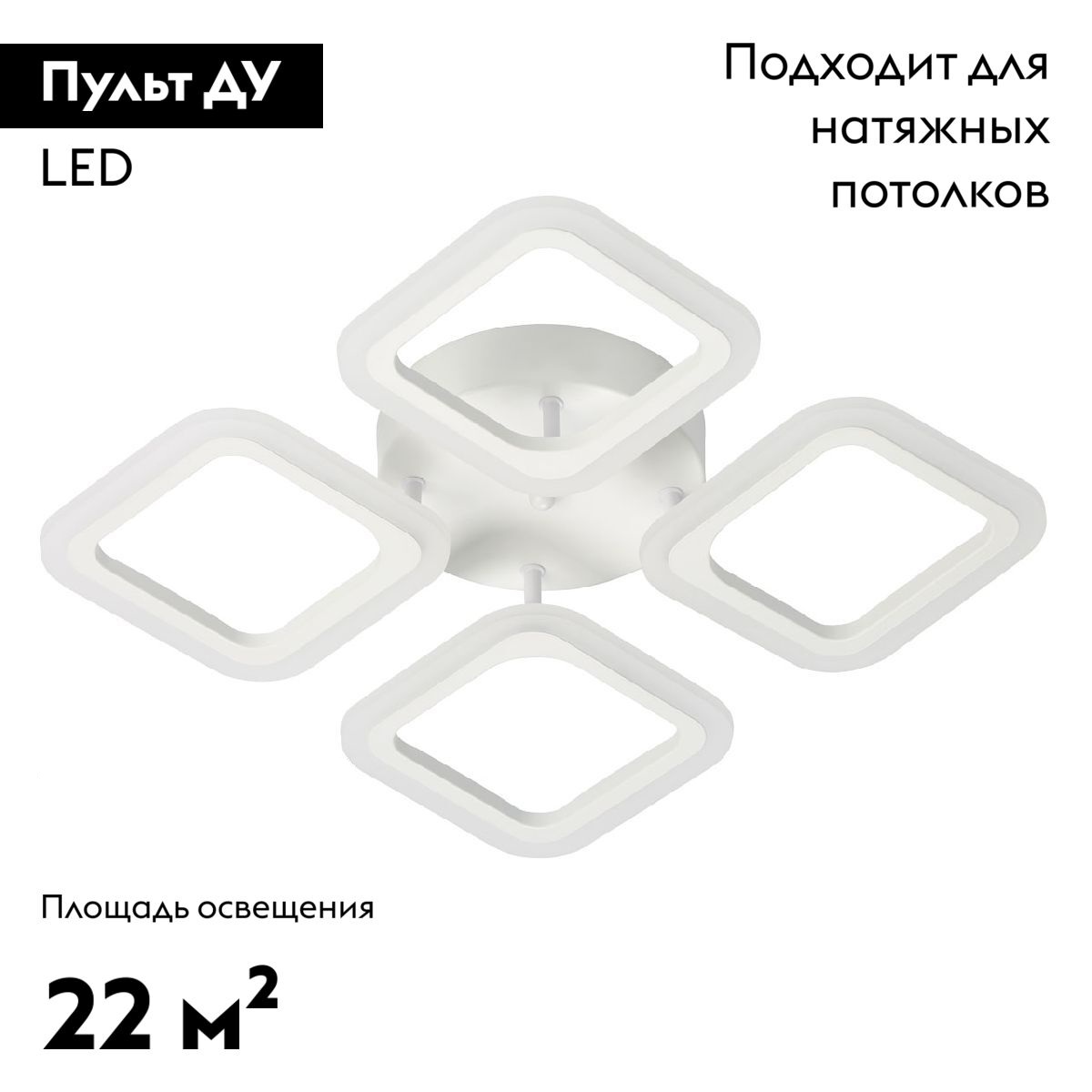 Потолочная люстра De Markt Мадлен 424012804 в Санкт-Петербурге