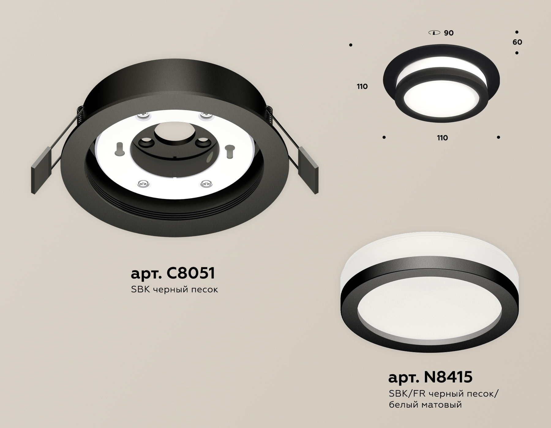 Встраиваемый светильник Ambrella Light Techno Spot XC8051017 (C8051, N8415) в Санкт-Петербурге