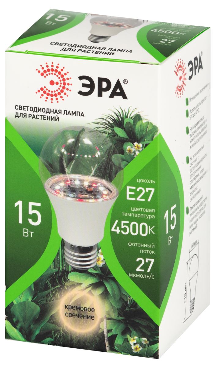 Светодиодная фитолампа для растений Эра ФИТО А60-15W-PFR-E27-GR Б0064527 в Санкт-Петербурге