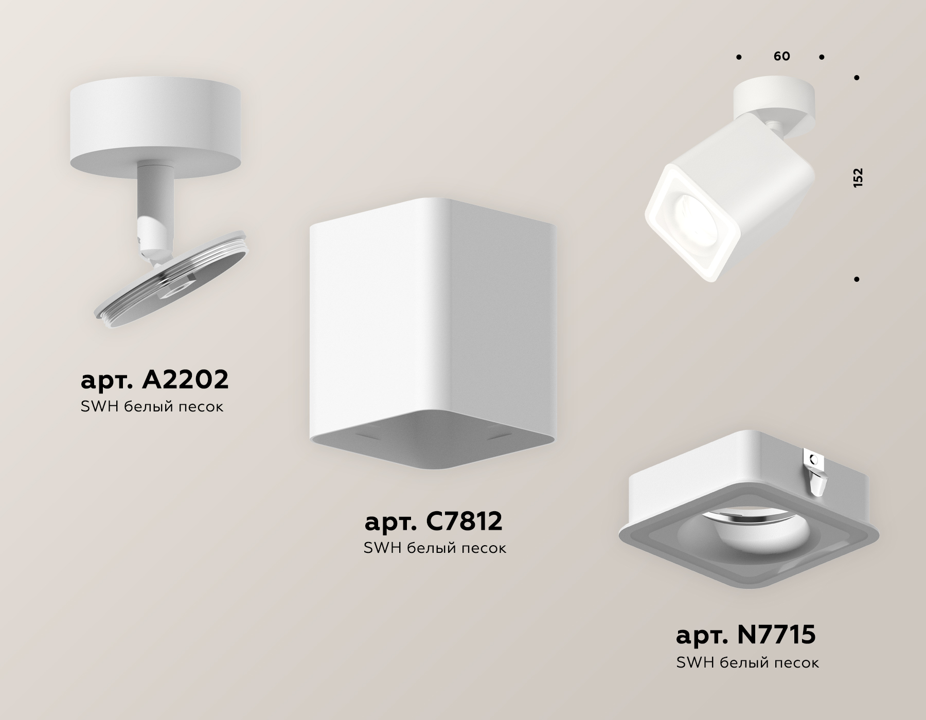 Спот Ambrella Light Techno Spot XM7812020 (A2202, C7812, N7715) в Санкт-Петербурге