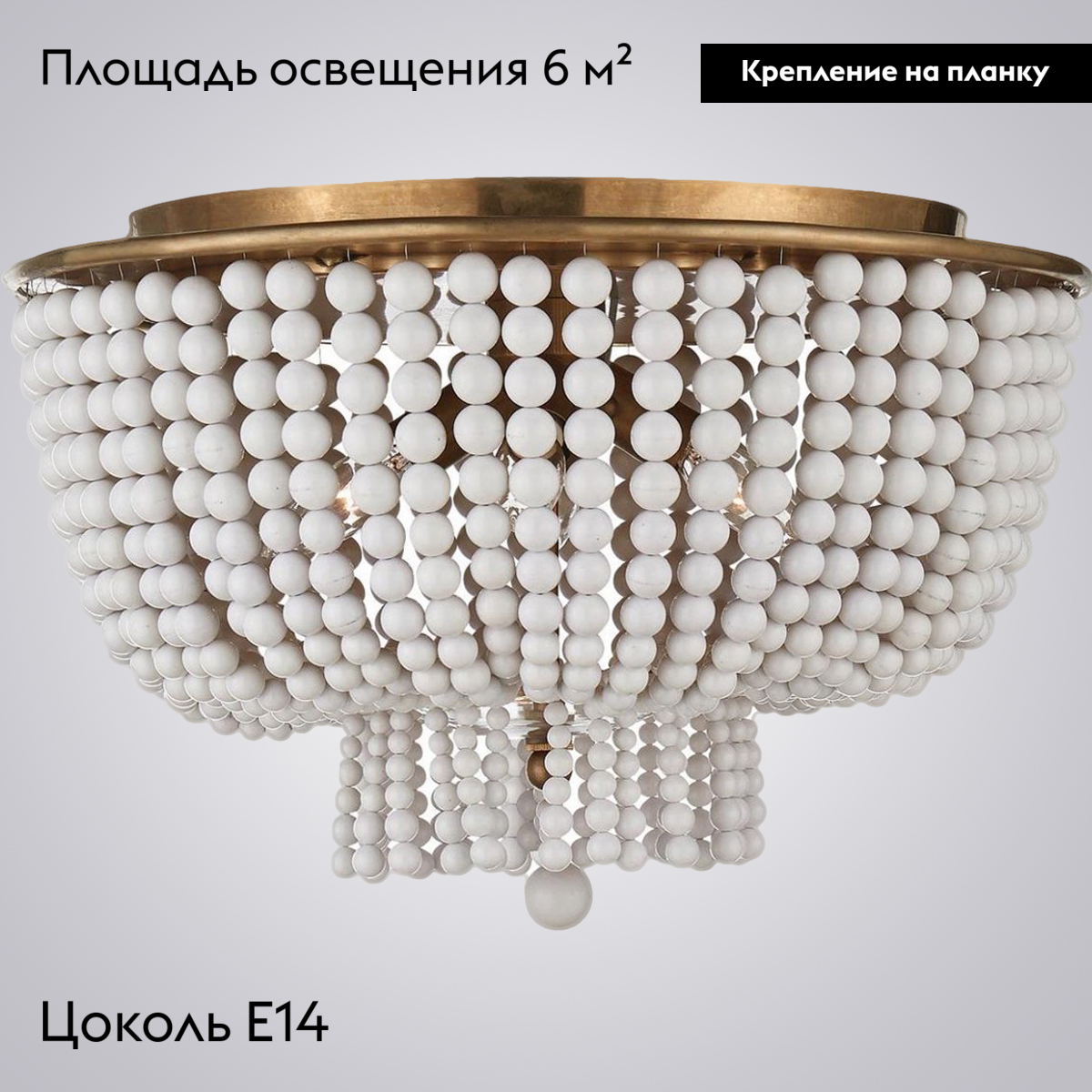 Потолочная люстра ImperiumLoft Jacqueline 186173-22 в Санкт-Петербурге