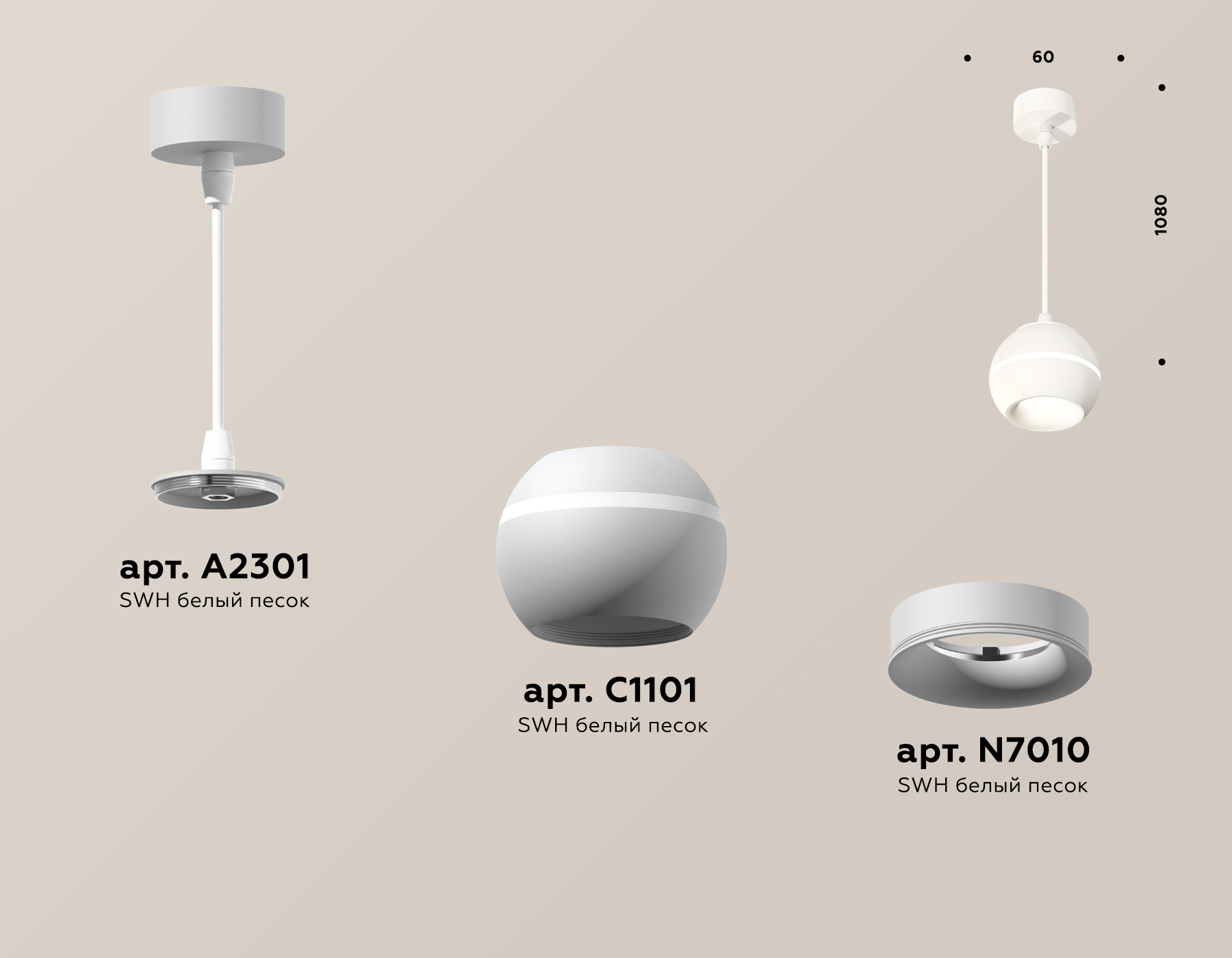 Подвесной светильник Ambrella Light Techno Spot XP1101001 (A2301, C1101, N7010) в Санкт-Петербурге