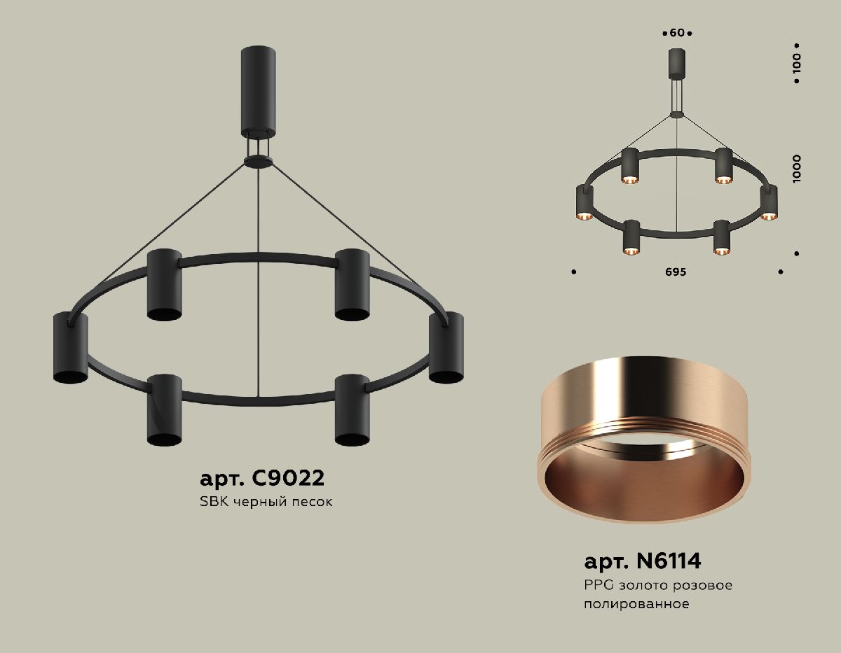 Подвесная люстра Ambrella Light Traditional DIY (С9022, N6114) XB9022153 в Санкт-Петербурге