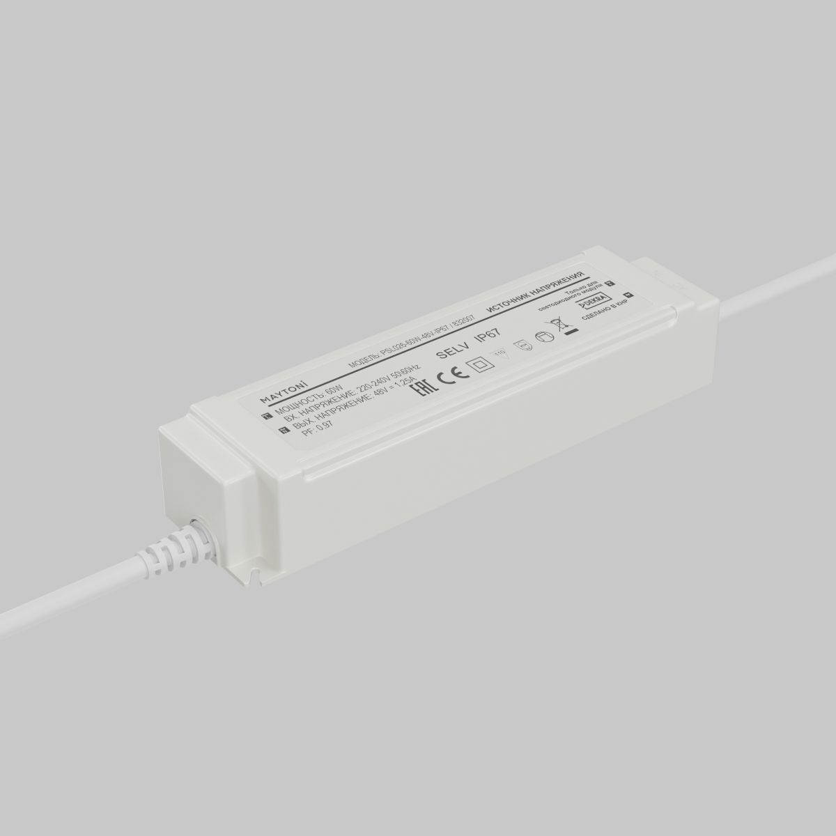 Источник напряжения Maytoni Led Strip PSL026 48В 60Вт IP67 832007 в Санкт-Петербурге