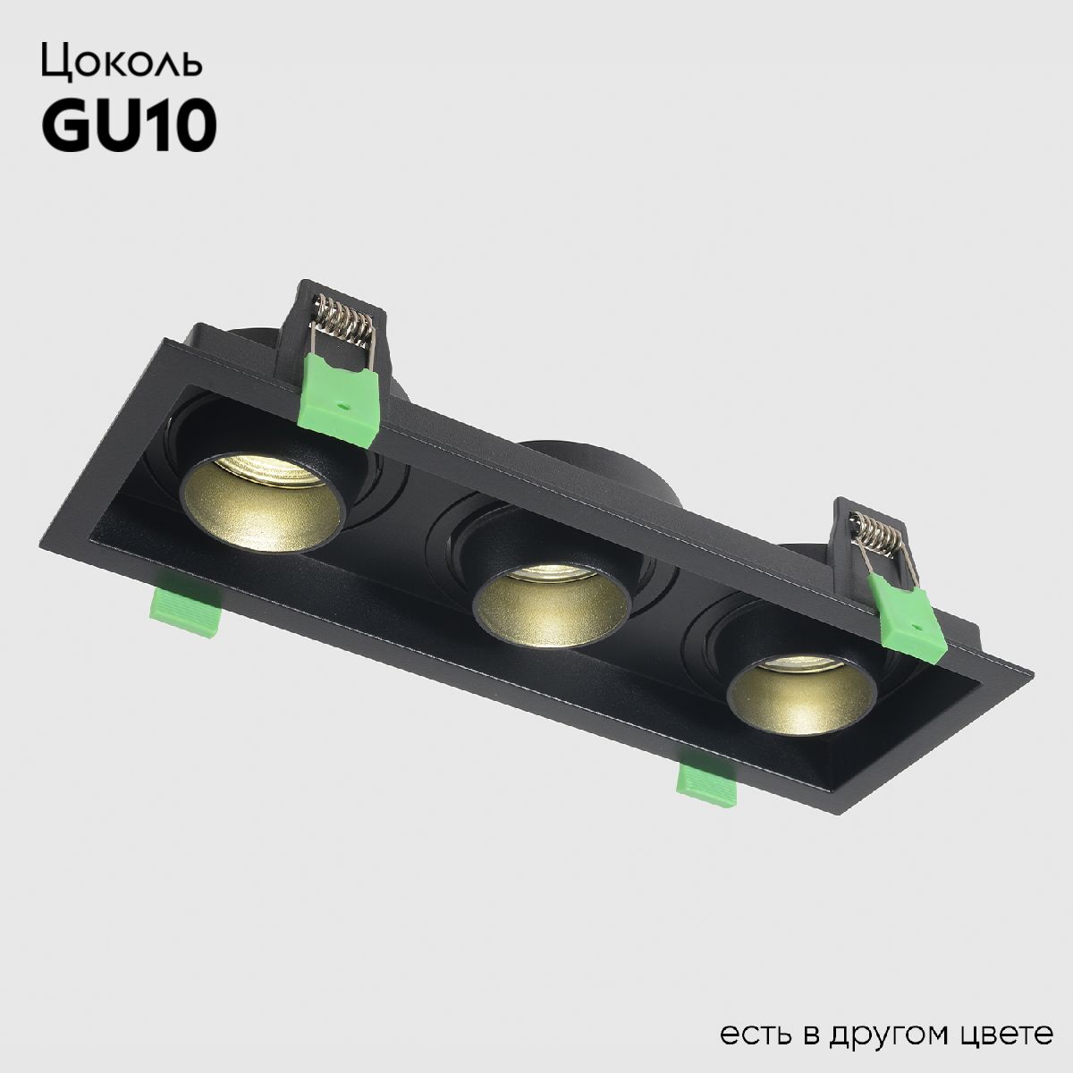 Встраиваемый светильник Crystal Lux CLT 069C3 BL в #REGION_NAME_DECLINE_PP#