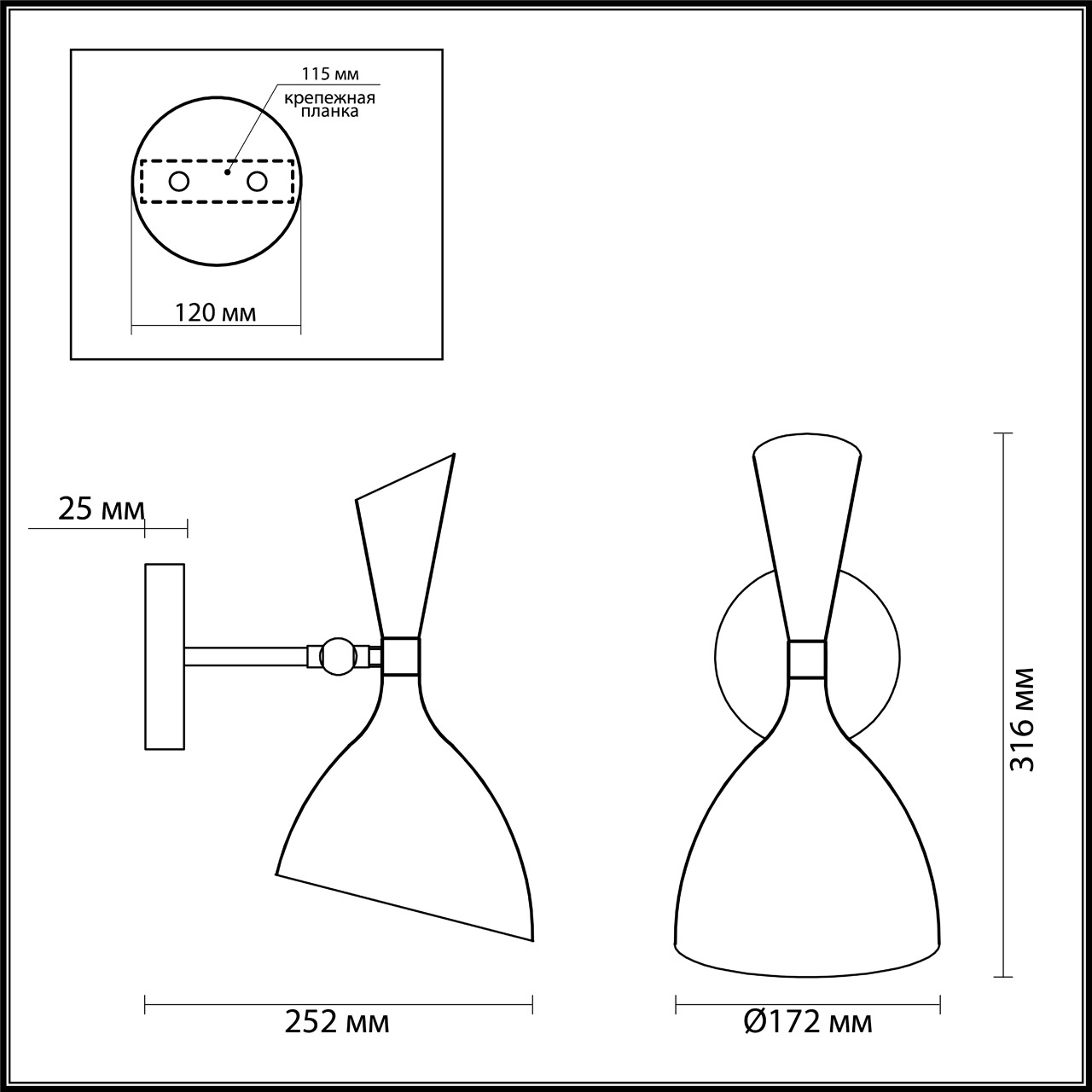 Спот Odeon Light Rasto 4665/1W в Санкт-Петербурге