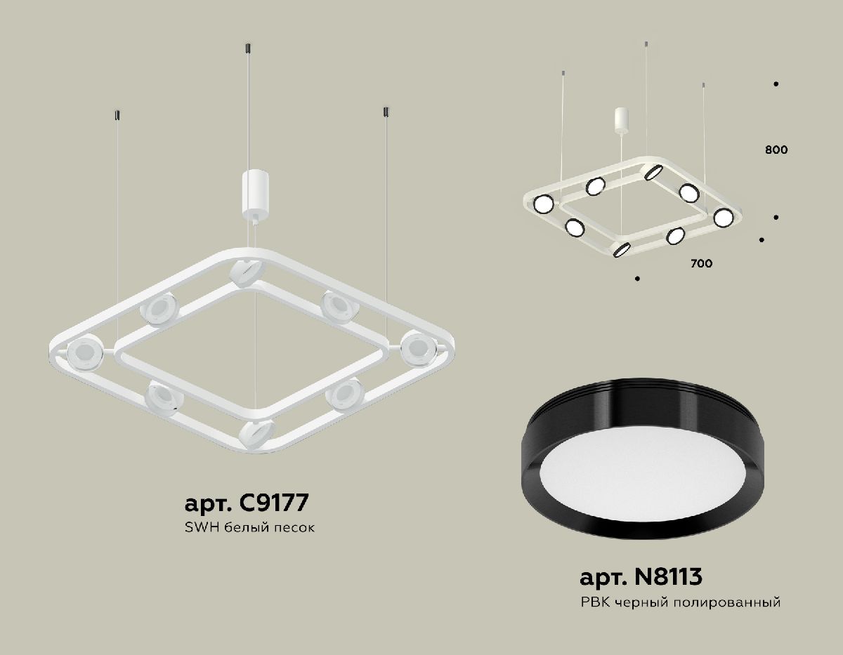 Подвесная люстра Ambrella Light Traditional (C9177, N8113) XB9177101 в Санкт-Петербурге