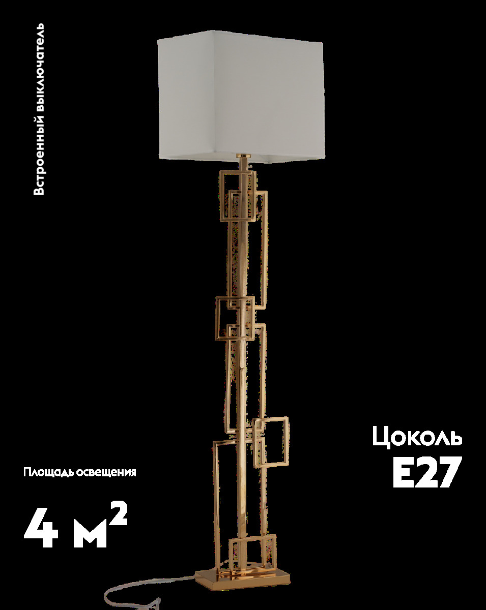 Торшер Moderli Nemesia V11137-1F в Санкт-Петербурге