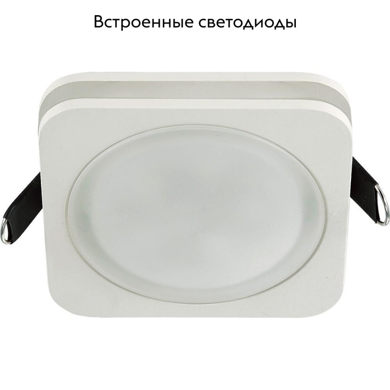 Встраиваемый светильник Aployt Marla APL.0024.09.05 в Санкт-Петербурге