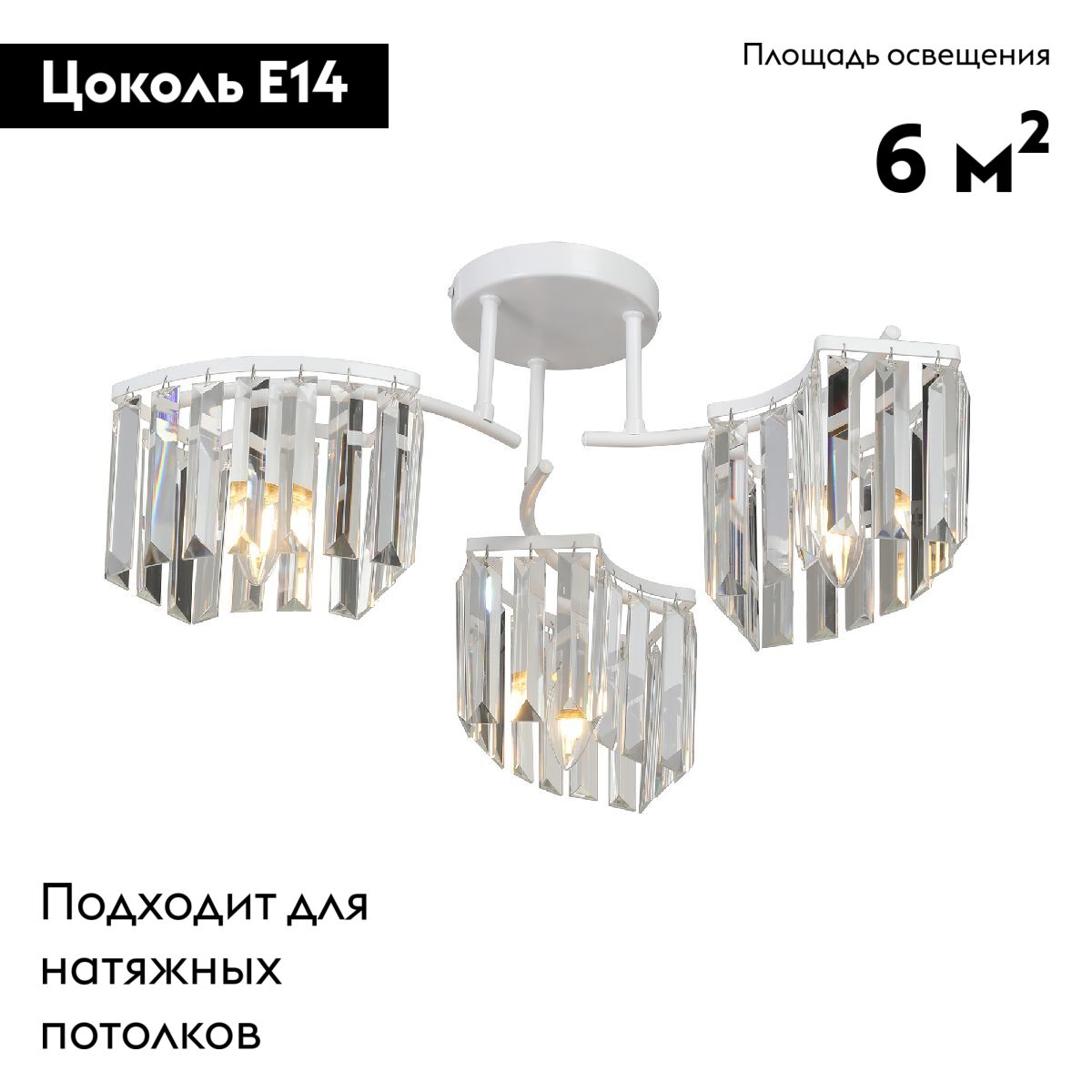 Потолочная люстра Vitaluce V5884-0/3PL в Санкт-Петербурге
