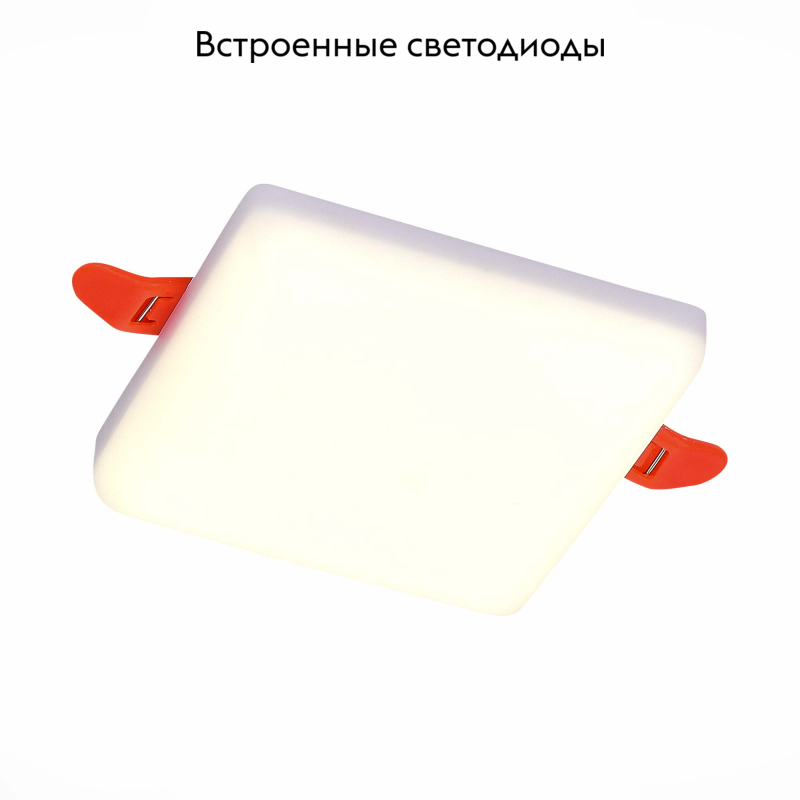 Встраиваемый светильник ST Luce ST700.048.08 в Санкт-Петербурге