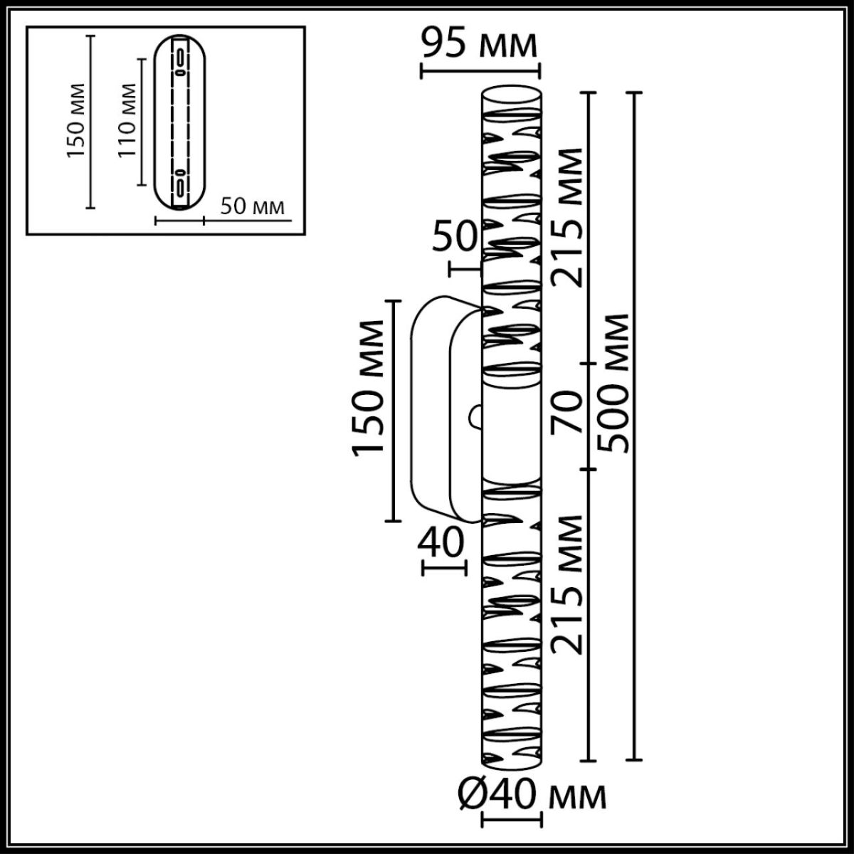 Настенный светильник Odeon Light L-Vision Pilar 7145/10WL в Санкт-Петербурге