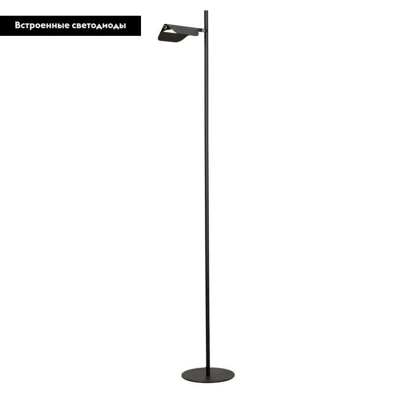 Торшер хай-тек Lussole LSP-0595 в #REGION_NAME_DECLINE_PP#