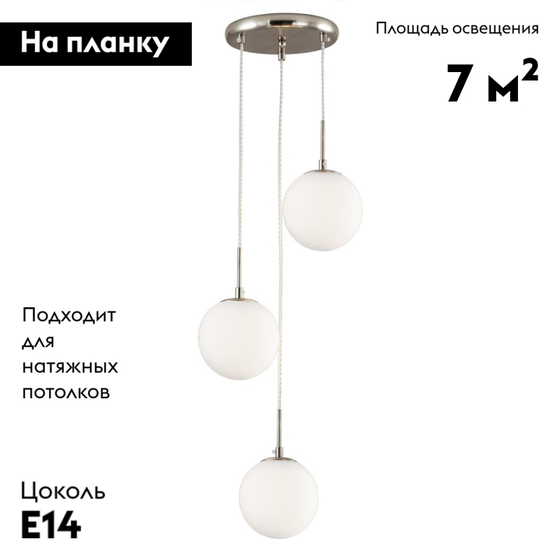 Подвесная люстра Citilux Томми CL102034 в Санкт-Петербурге