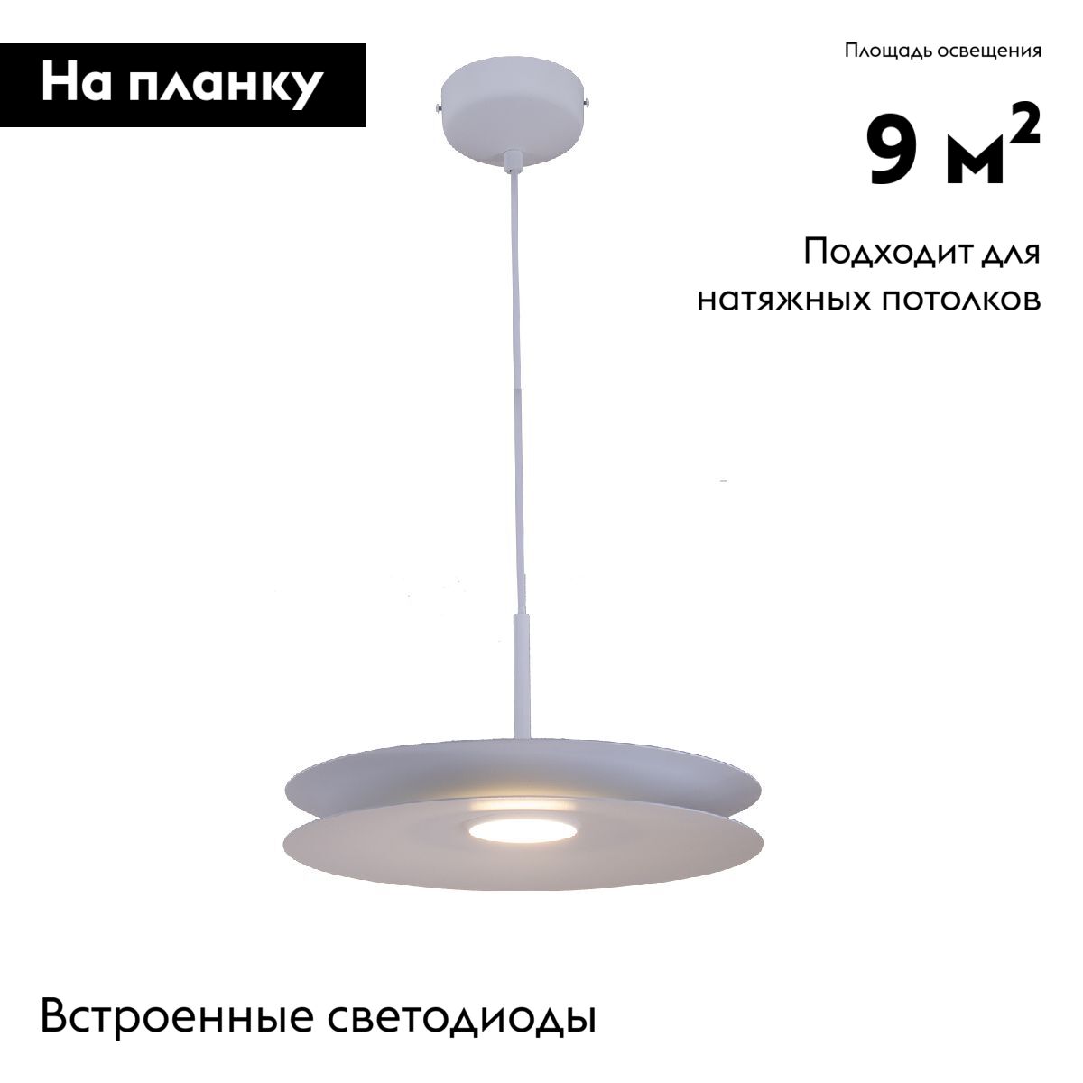 Подвесной светильник Moderli Montana V11112-PL в Санкт-Петербурге