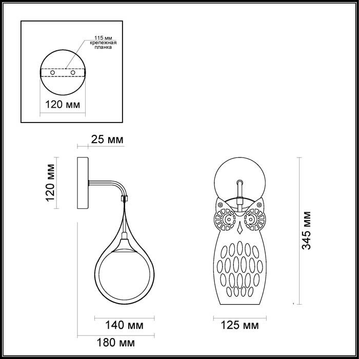 Бра Odeon Light Ulvin 4006/1W в Санкт-Петербурге