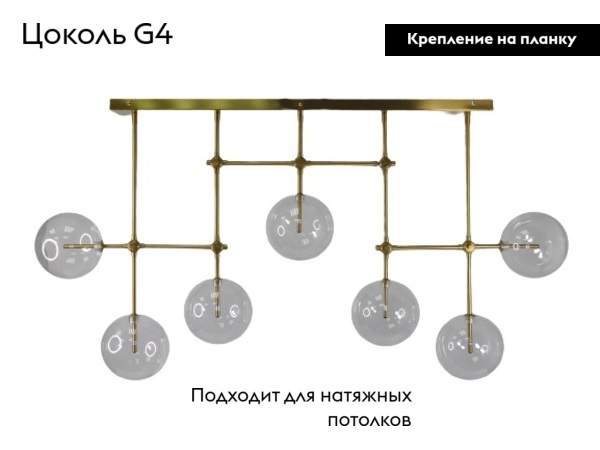 Потолочная люстра Elvan LU-3011/7-G4-BaCl в #REGION_NAME_DECLINE_PP#