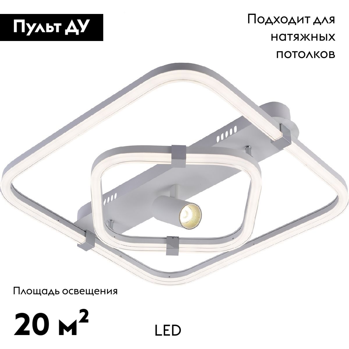 Потолочная люстра Escada Factor 10280/2LED в #REGION_NAME_DECLINE_PP#