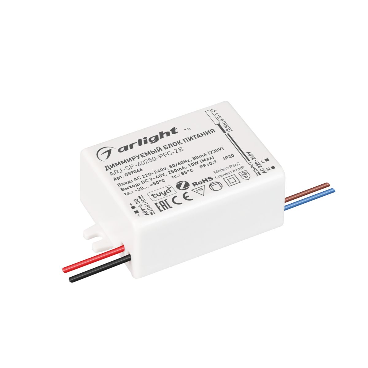 Блок питания Arlight ARJ-SP-40250-PFC-ZB (10W, 9-40V, 250mA) (IP20 Пластик) 059046 в Санкт-Петербурге