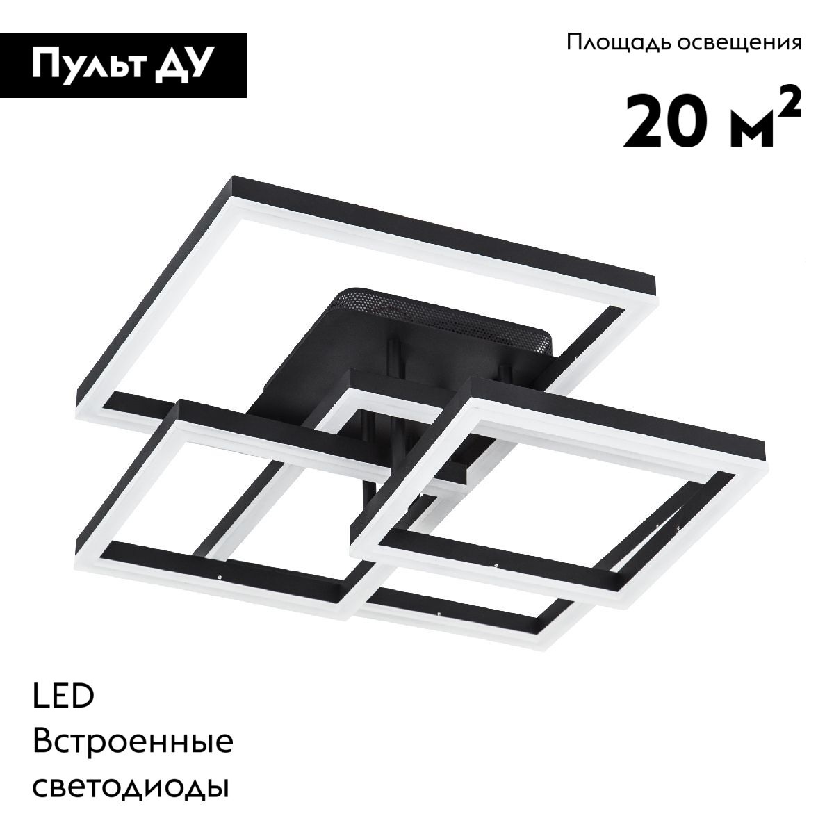 Потолочная люстра LED4U L11015-4 BK в Санкт-Петербурге