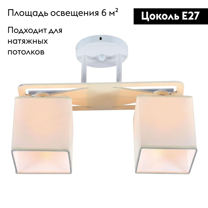 Потолочная люстра Escada 1117/2PL в #REGION_NAME_DECLINE_PP#