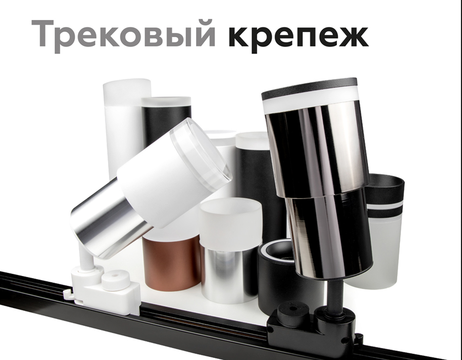 Насадка передняя Ambrella Light DIY Spot N7141 в Санкт-Петербурге