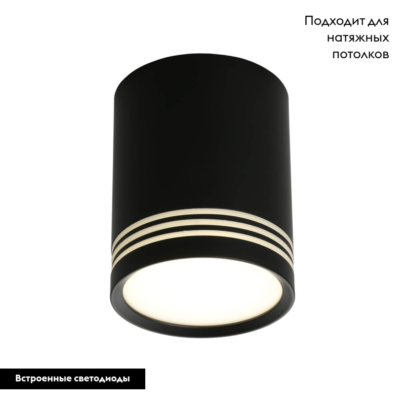 Потолочный светодиодный светильник Omnilux Fortezza OML-100119-12 УЦ в Санкт-Петербурге