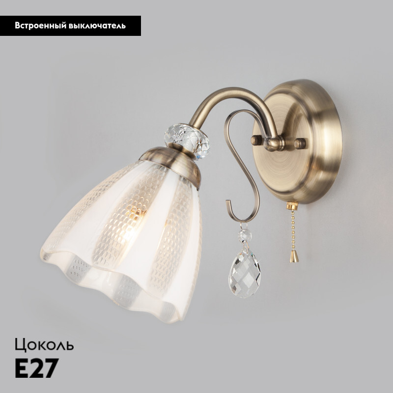 Бра Eurosvet 30155/1 античная бронза в Санкт-Петербурге