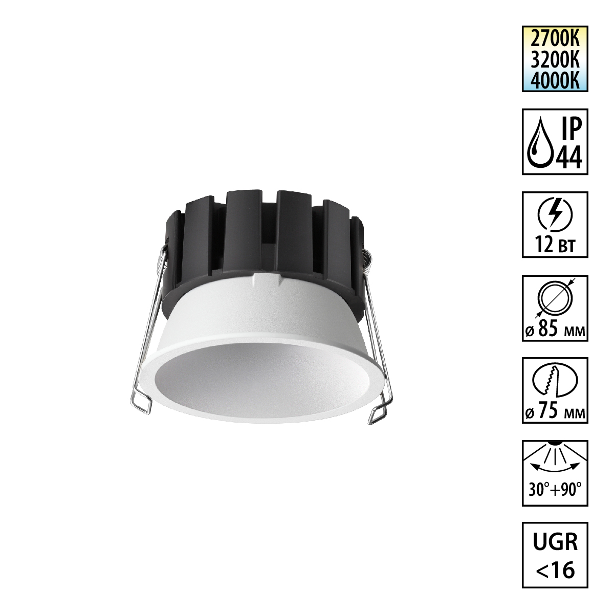Встраиваемый светильник с переключателем цв. температуры и угла рассеивания Novotech Wir Solis 359857 в #REGION_NAME_DECLINE_PP#