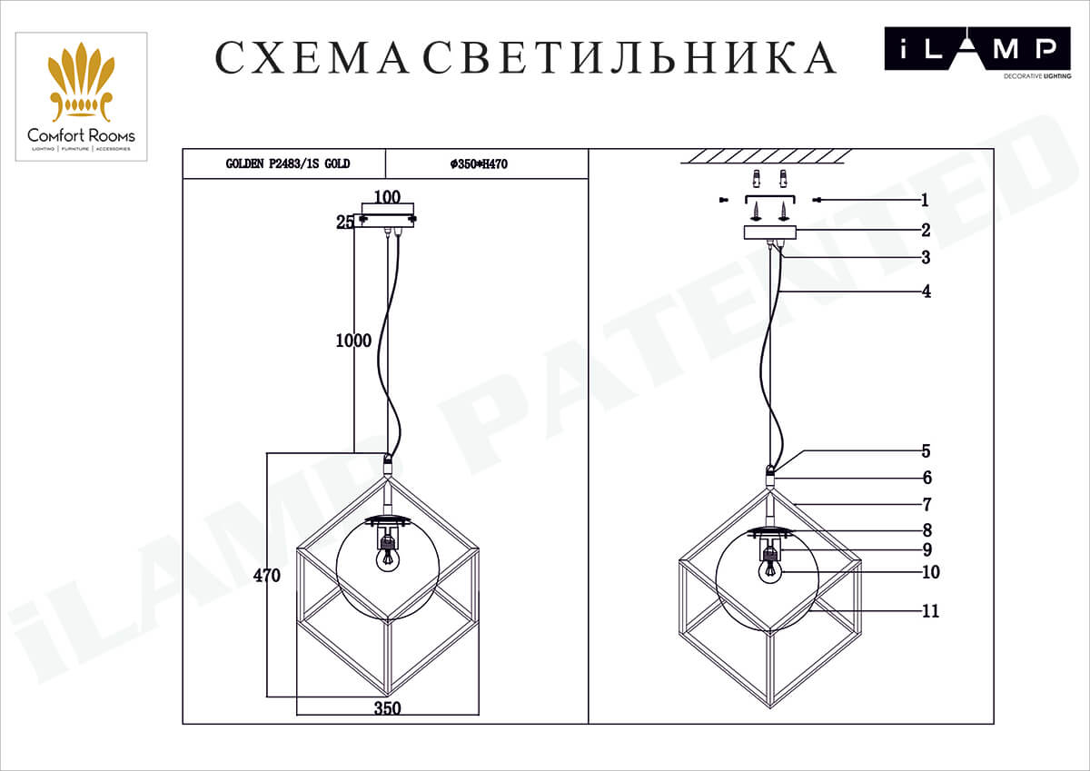 Подвесной светильник iLamp Golden P2483-1S GD в #REGION_NAME_DECLINE_PP#