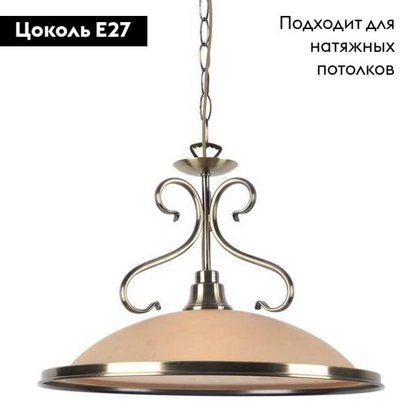 Подвесной светильник Arte Lamp Safari A6905SP-1AB в Санкт-Петербурге