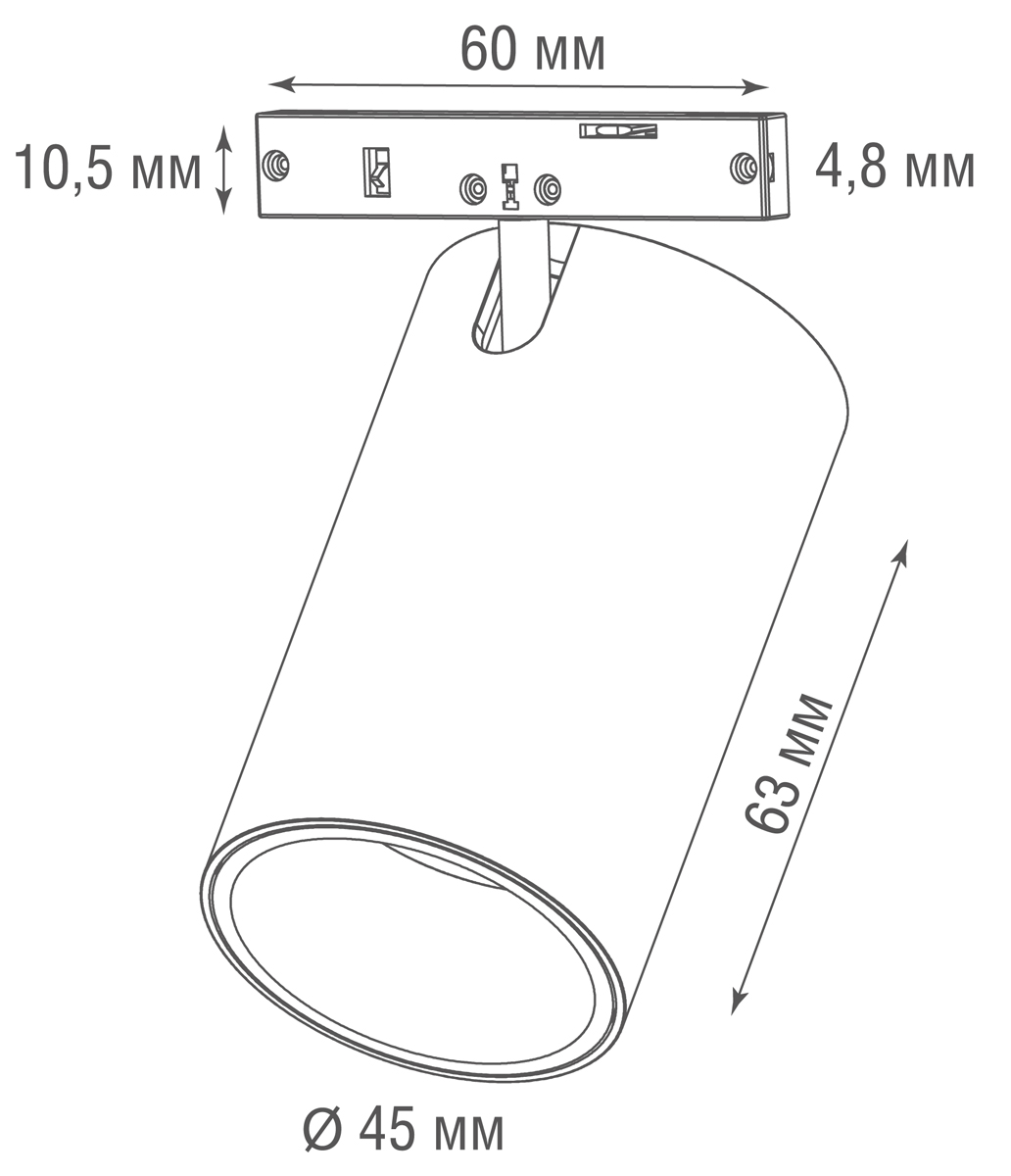 Трековый магнитный светильник Donolux Alpha DL20732WW7WB в Санкт-Петербурге