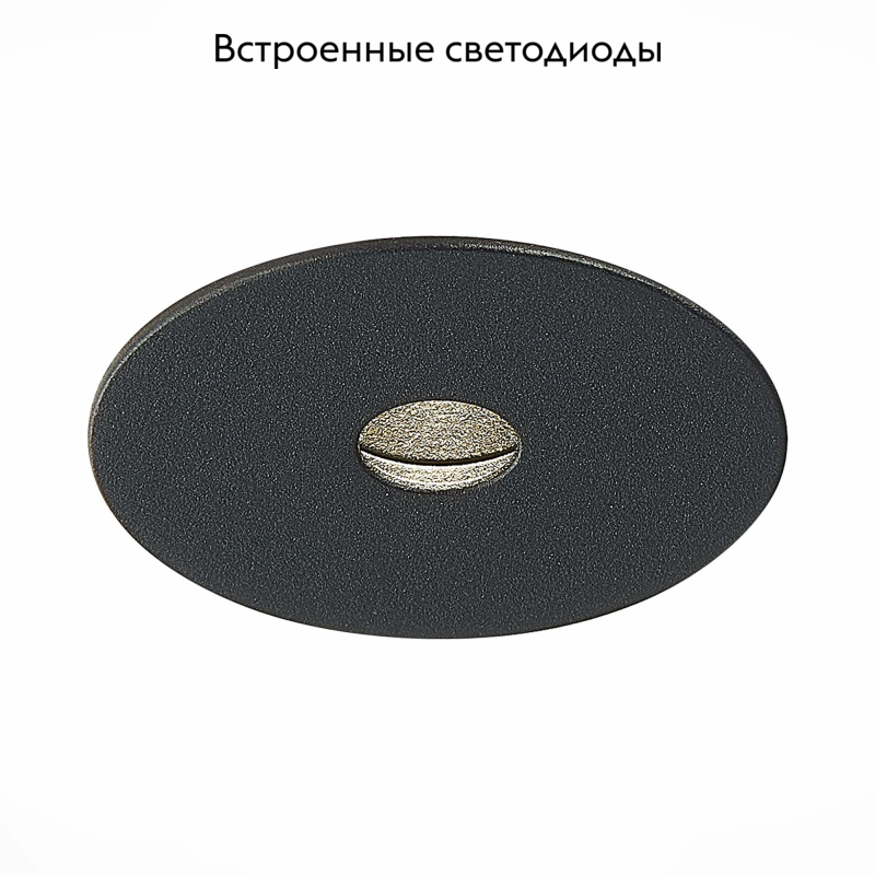 Встраиваемый светильник ST Luce ST217.448.09 в Санкт-Петербурге