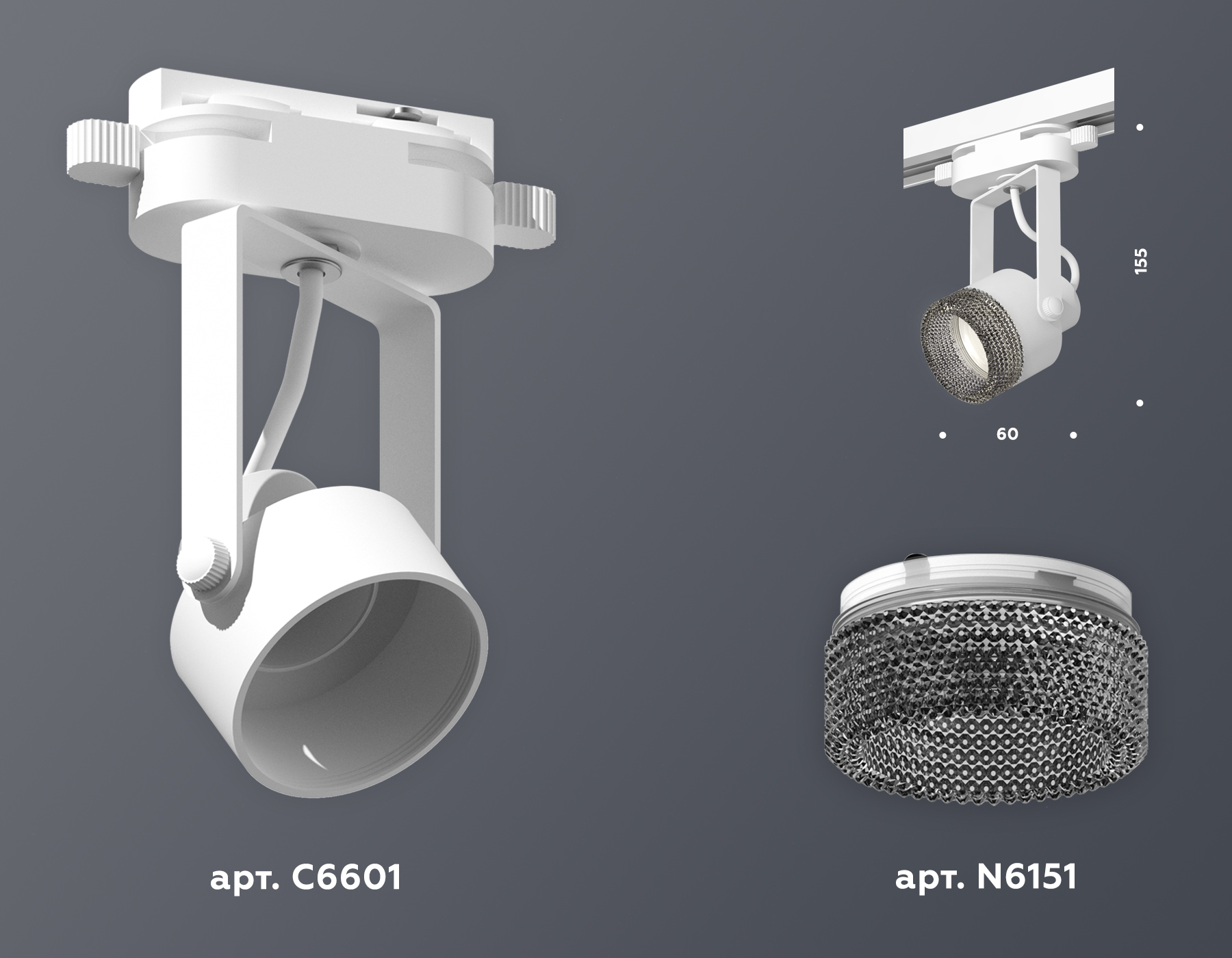 Трековый однофазный светильник Ambrella Light Track System XT6601061 (C6601, N6151) в Санкт-Петербурге