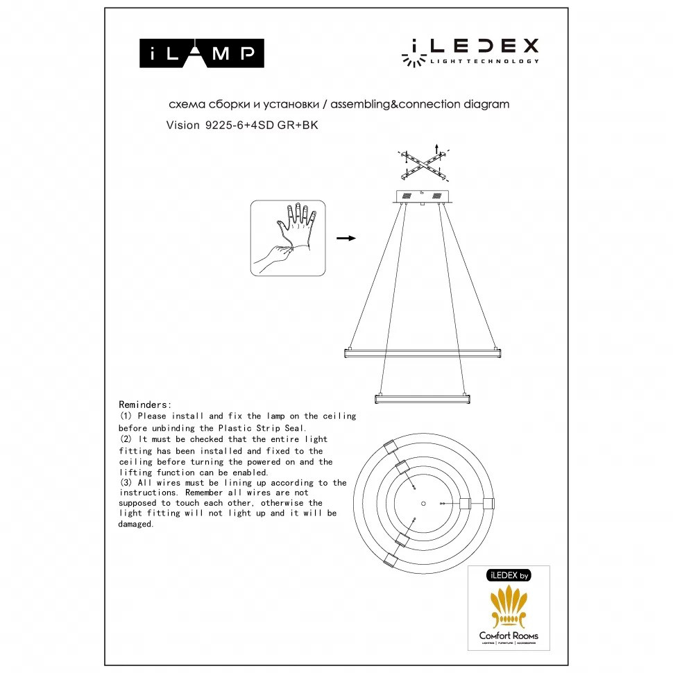 Подвесная люстра iLedex Vision 9225-6+4SD GR+BK в #REGION_NAME_DECLINE_PP#