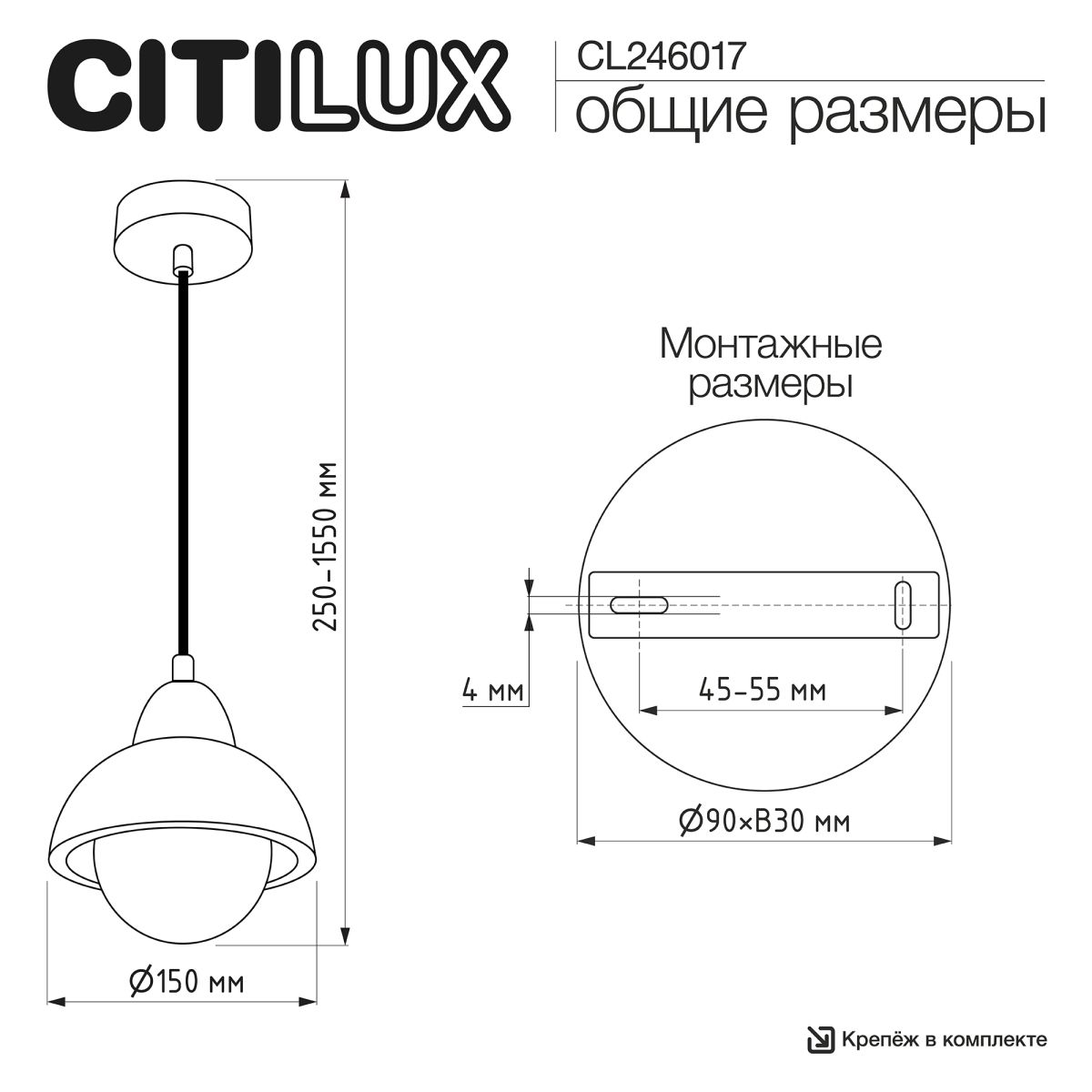 Подвесной светильник Citilux Mares CL246017 в #REGION_NAME_DECLINE_PP#
