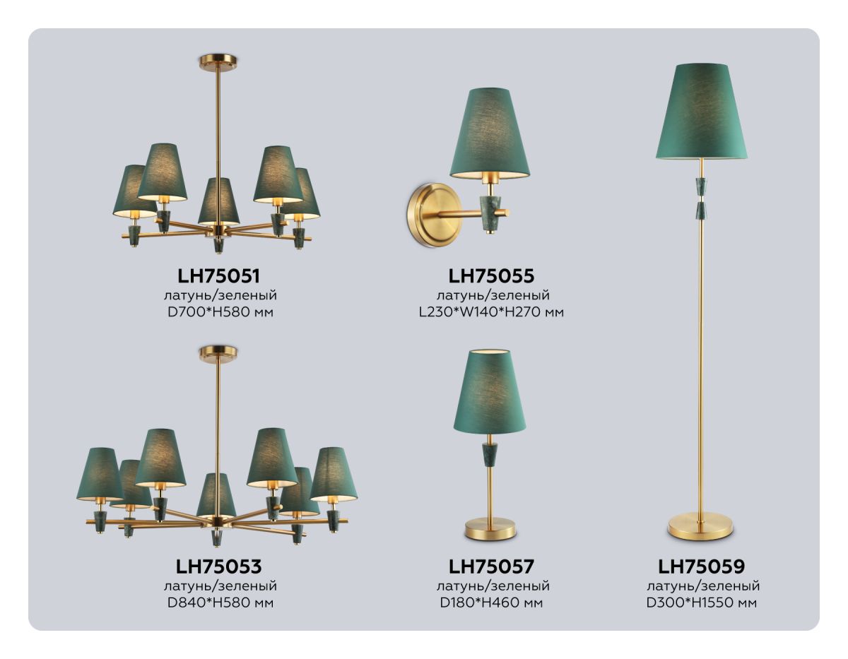 Настольная лампа Ambrella Light High Light Classic LH75057 в Санкт-Петербурге