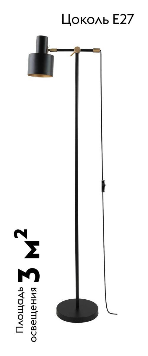 Торшер Moderli Artis V11267-1F в Санкт-Петербурге