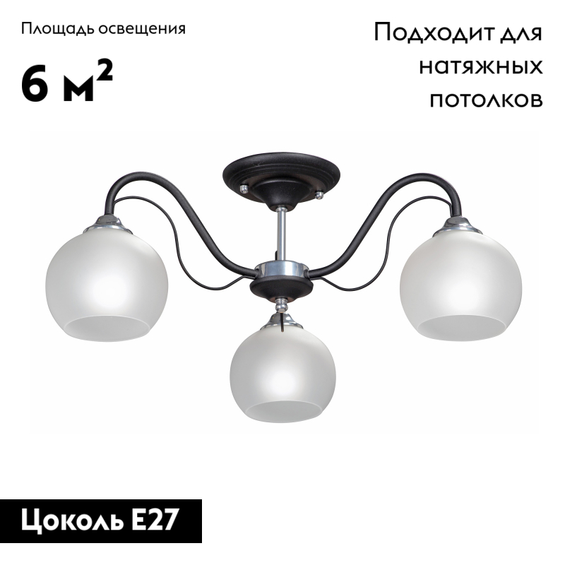 Потолочная люстра Vitaluce V3948-1/3PL в Санкт-Петербурге