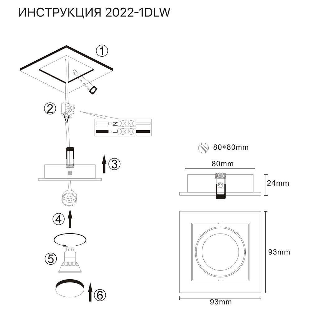 Встраиваемый светильник Simple Story 2022-1DLW в Санкт-Петербурге