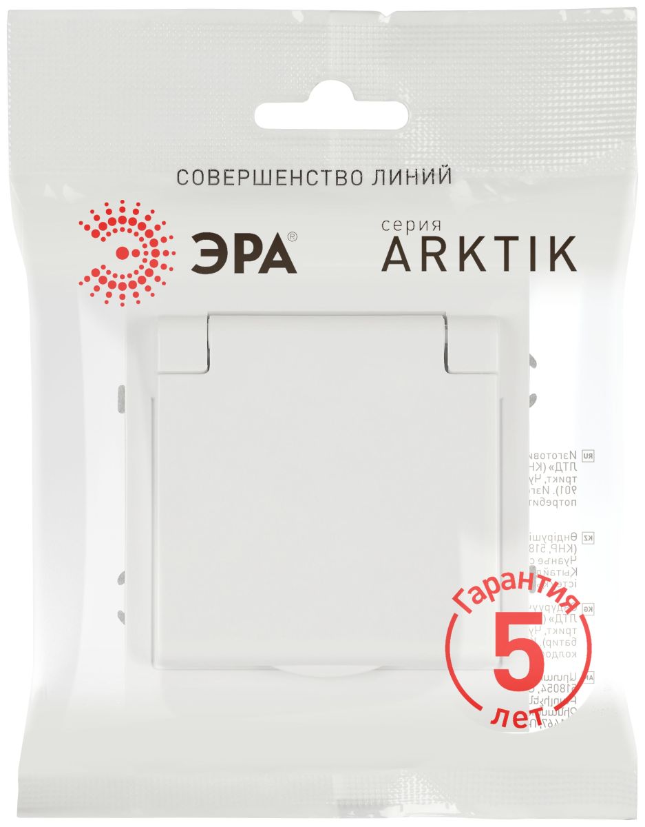 Розетка Эра Arktik 16-2103-08 с заземлением 2P+E Schuko со шторками с крышкой 16А-250В белый матовый Б0070441 в #REGION_NAME_DECLINE_PP#