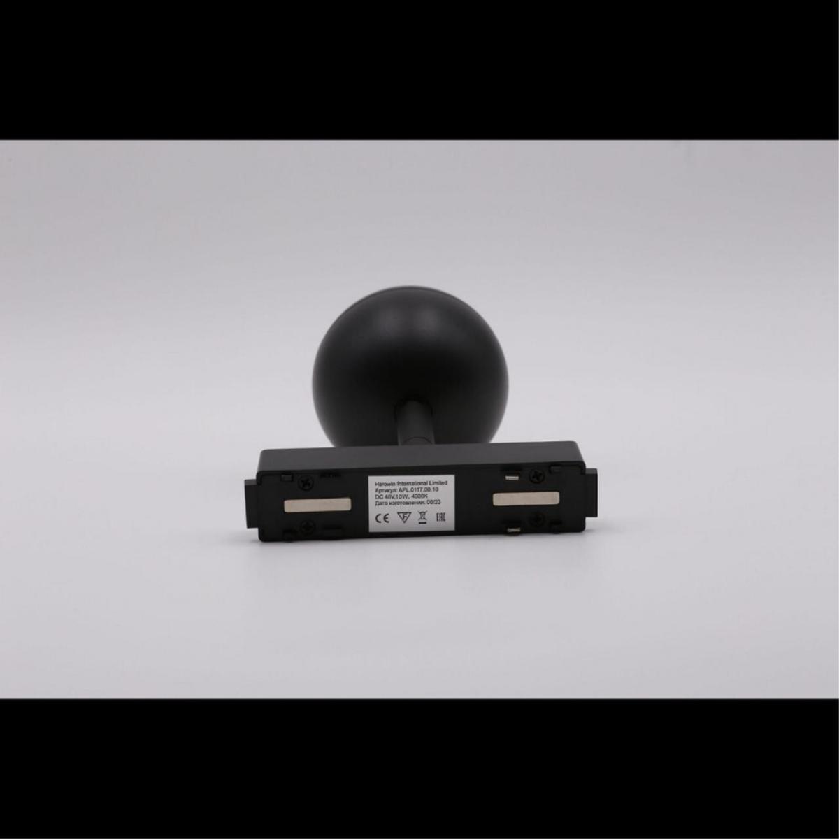 Трековый магнитный светильник Aployt Magnetic track 48 APL.0117.00.10 в Санкт-Петербурге