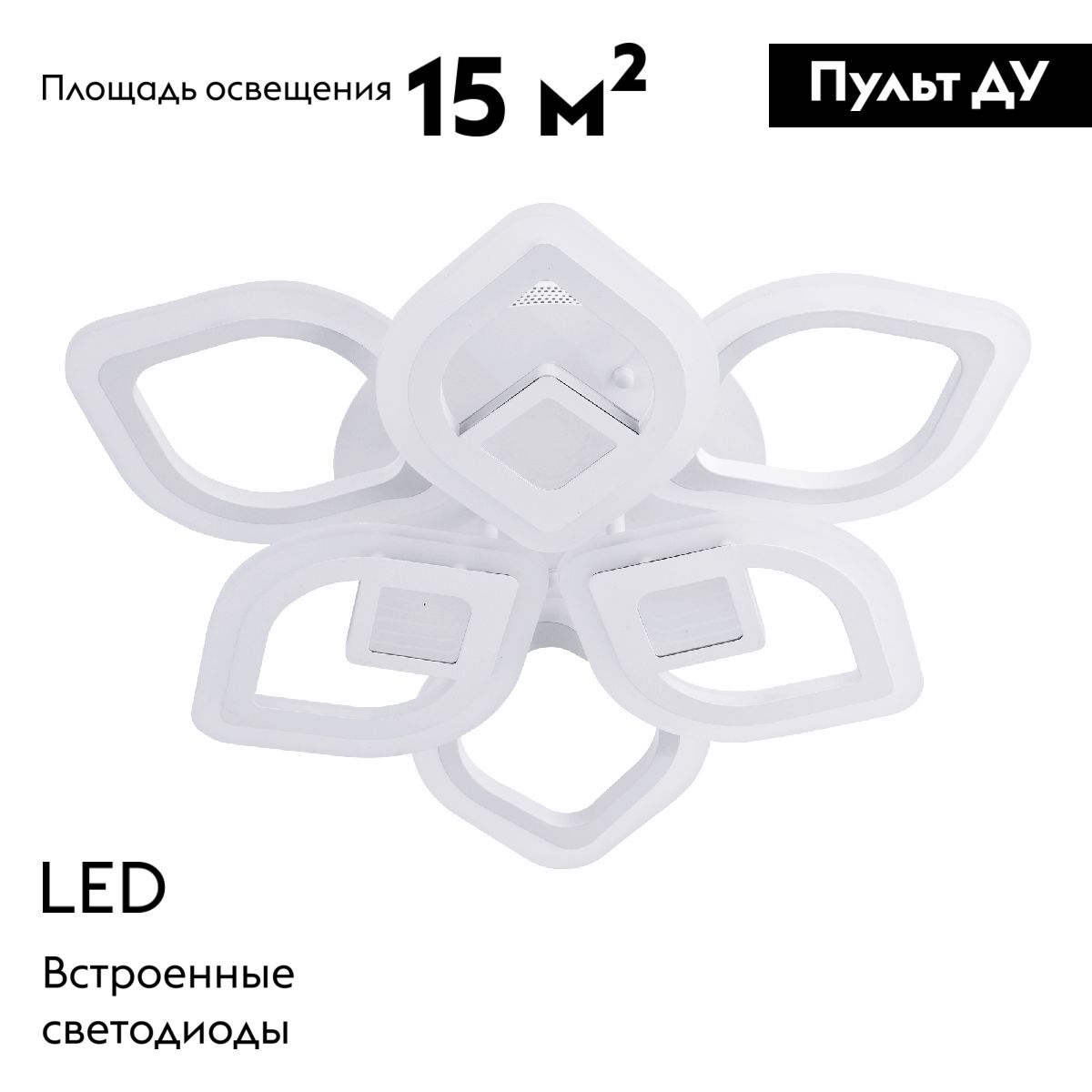 Потолочная люстра LED4U 2721-6 в Санкт-Петербурге