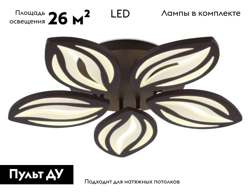 Потолочная светодиодная люстра Ambrella Light Acrylica Original FA464 в Санкт-Петербурге