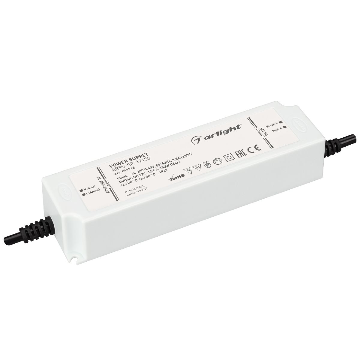 Блок питания Arlight ARPV-SP-12150 (12V, 12.5A, 150W) 041916 в Санкт-Петербурге