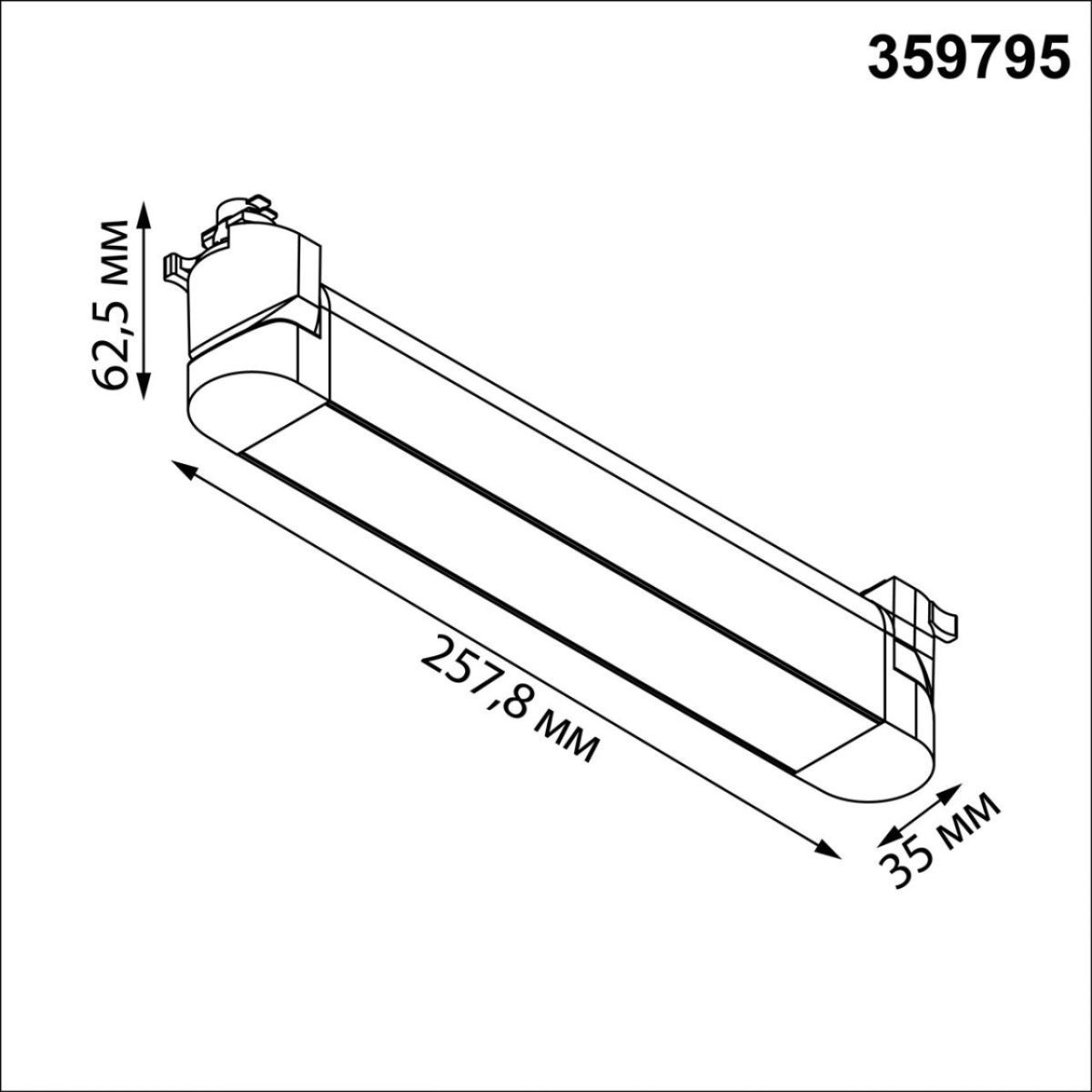 Трековый однофазный трехжильный светильник с переключателем цветовой температуры Novotech Port Iter 359795 в Санкт-Петербурге